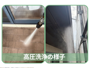 塀・軒天の高圧洗浄