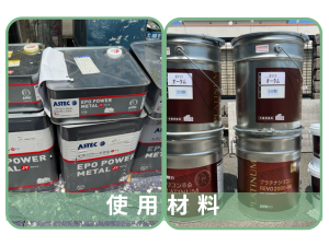岡山市南区M様邸 外壁塗装の使用材料