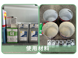 外壁塗装・付帯部塗装の使用材料
