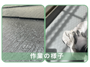 瀬戸内市Y様邸 屋根・金属部分の下地処理