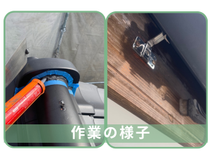 加賀郡吉備中央町T様邸 雨樋・木部の塗装作業