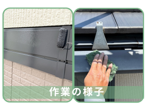 幕板・板金部分の塗装作業