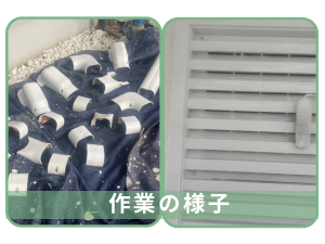 加賀郡吉備中央町T様邸 軒天・付帯部の塗装作業