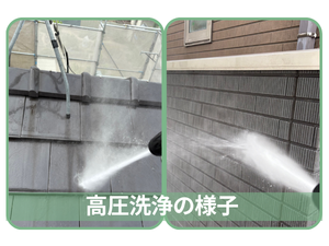 倉敷市H様邸 外壁・付帯部の高圧洗浄