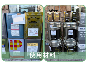 倉敷市H様邸 外壁塗装・付帯部塗装の使用材料