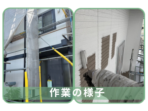 倉敷市K様邸 外壁塗装・養生作業