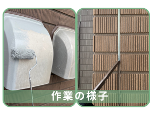 倉敷市H様邸 換気口・付帯部の塗装作業