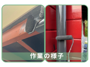 岡山市北区H様邸 外壁・雨樋の塗装作業