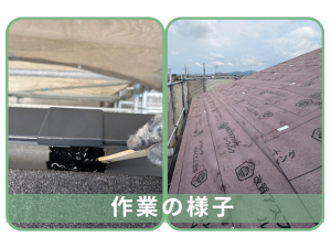 倉敷市K様邸 D’sディプロマットⅡ屋根カバー工法ビフォーアフター