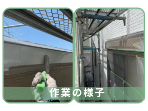 岡山市北区N様邸 軒天・外壁の塗装作業