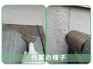 岡山市南区M様邸 外壁補修 作業の様子