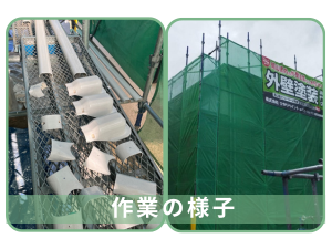 岡山市南区M様邸 付帯部塗装 足場設置